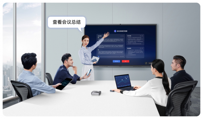 MAXHUB首推会议大模型内测版,探索智慧会议新未来