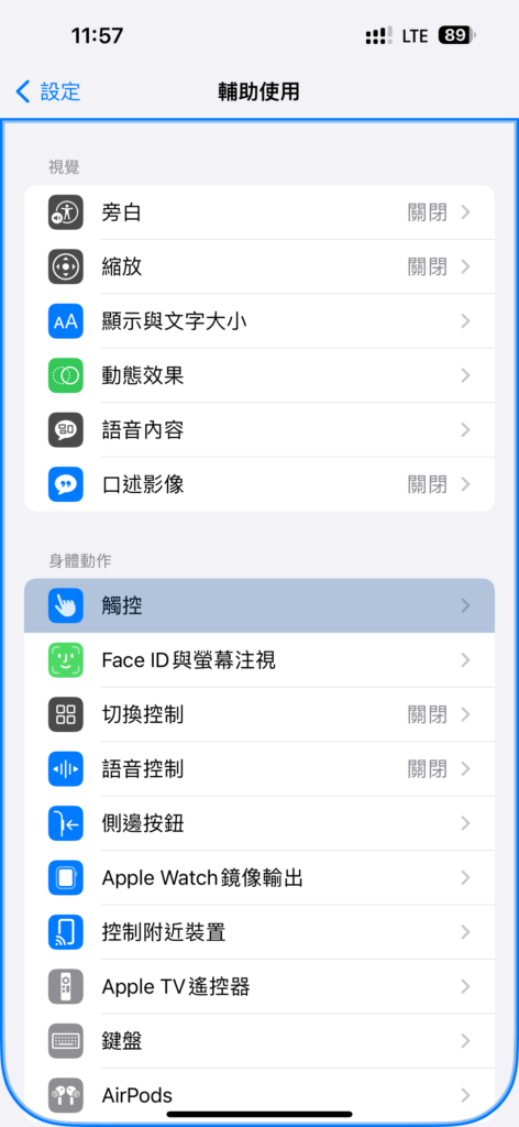 如何让 iPhone 15 的 USB C 连接鼠标使用?