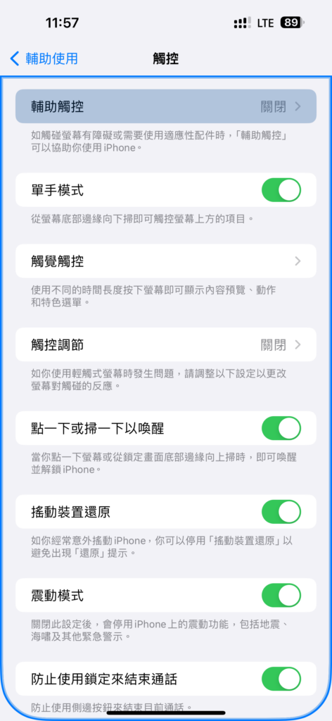 如何让 iPhone 15 的 USB C 连接鼠标使用?