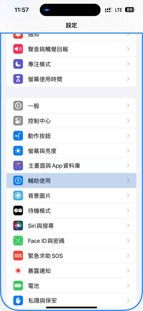 如何让 iPhone 15 的 USB C 连接鼠标使用?