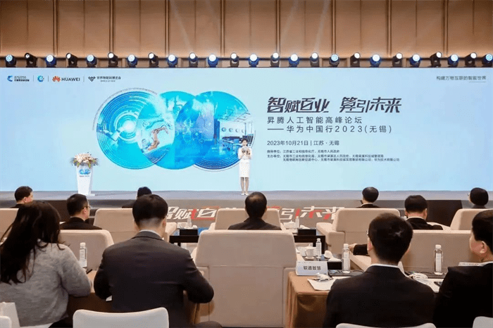 奥看科技获颁昇腾人工智能证书,携手华为共促人工智能产业繁荣