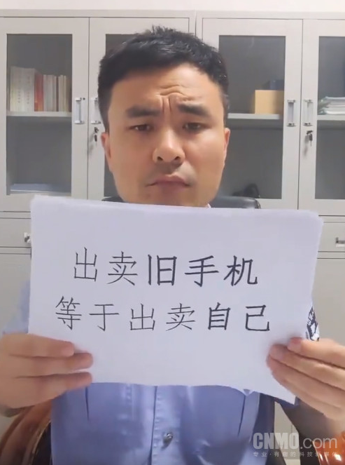 安全出售旧手机:如何维护个人隐私