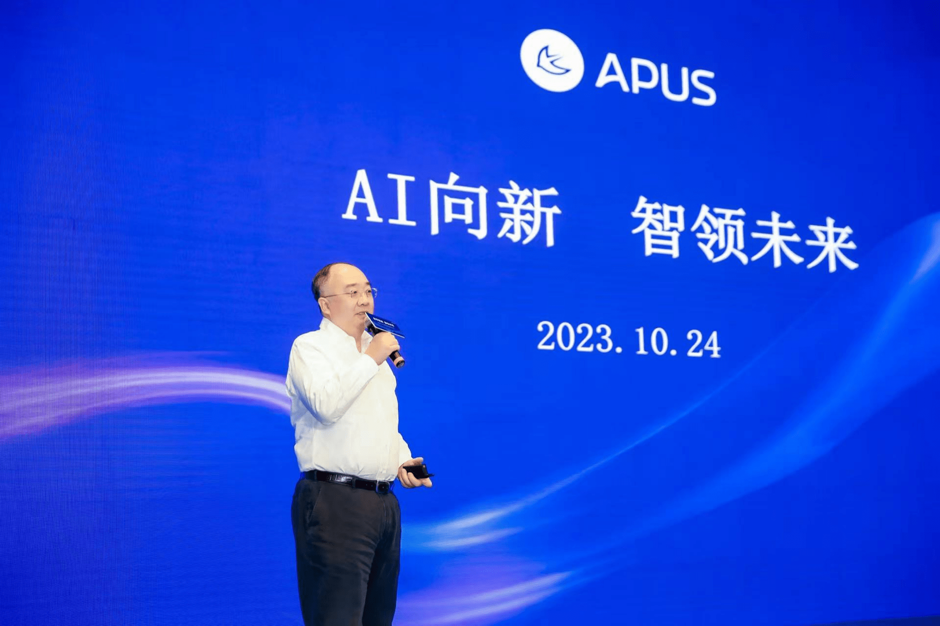 APUS李涛:为中国定制大模型,让AI创造更多价值