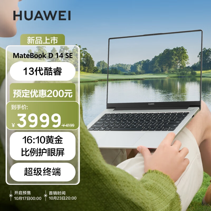 双十一 3K 笔记本首选!华硕 a 豆 14 在内的这三款值得种草