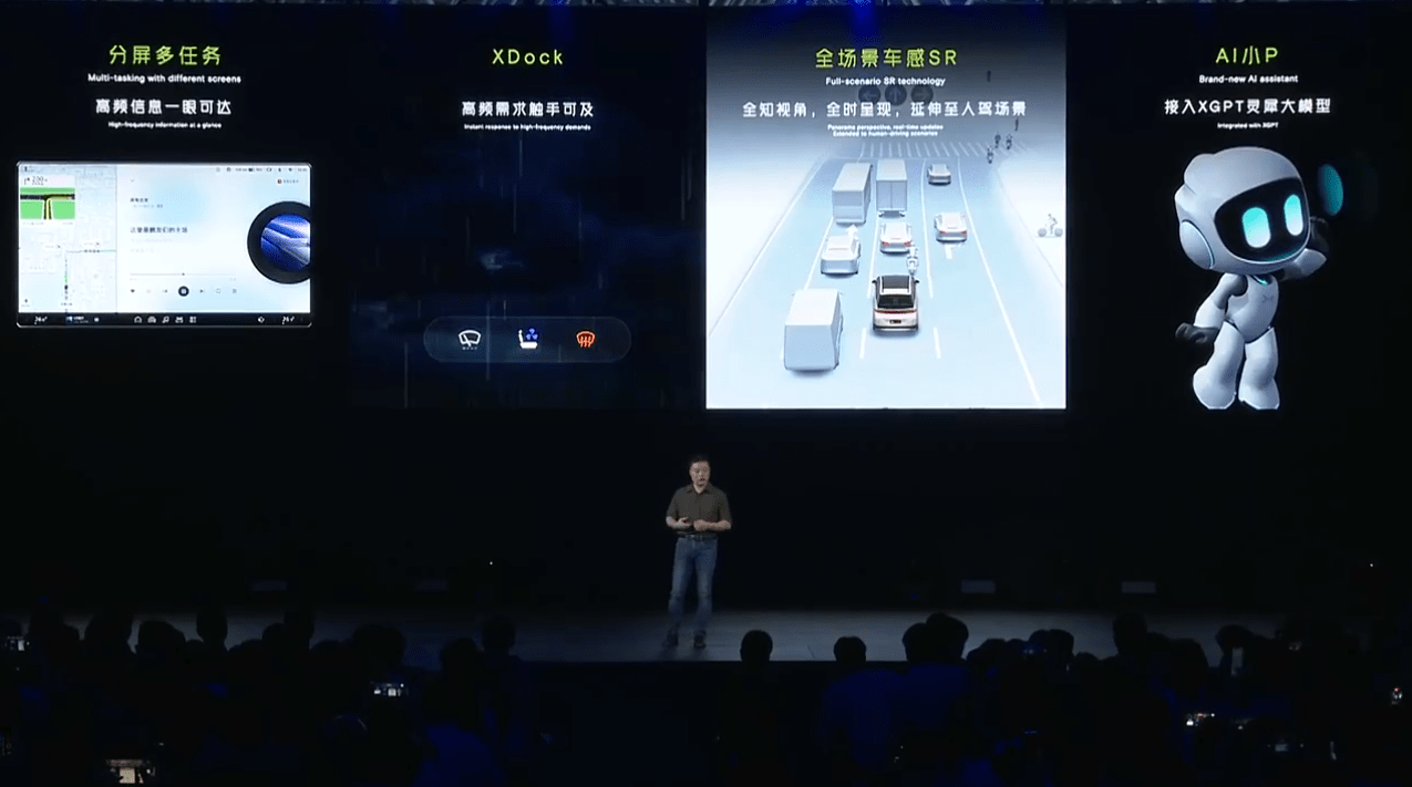 首款MPV、飞行汽车、人行机器人！小鹏汽车科技日看点满满