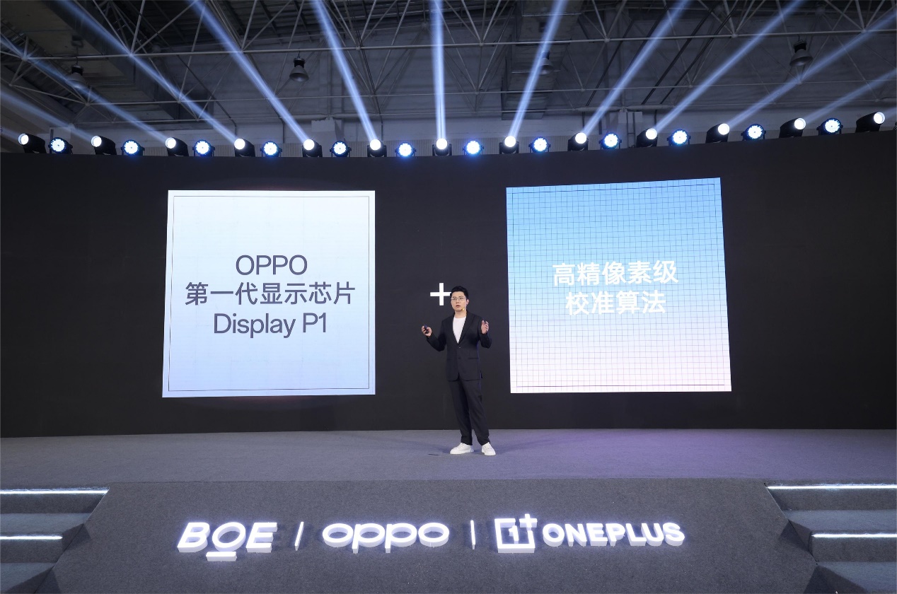 李杰:一加 12 同档产品没有对手,是一款非常值得期待的产品