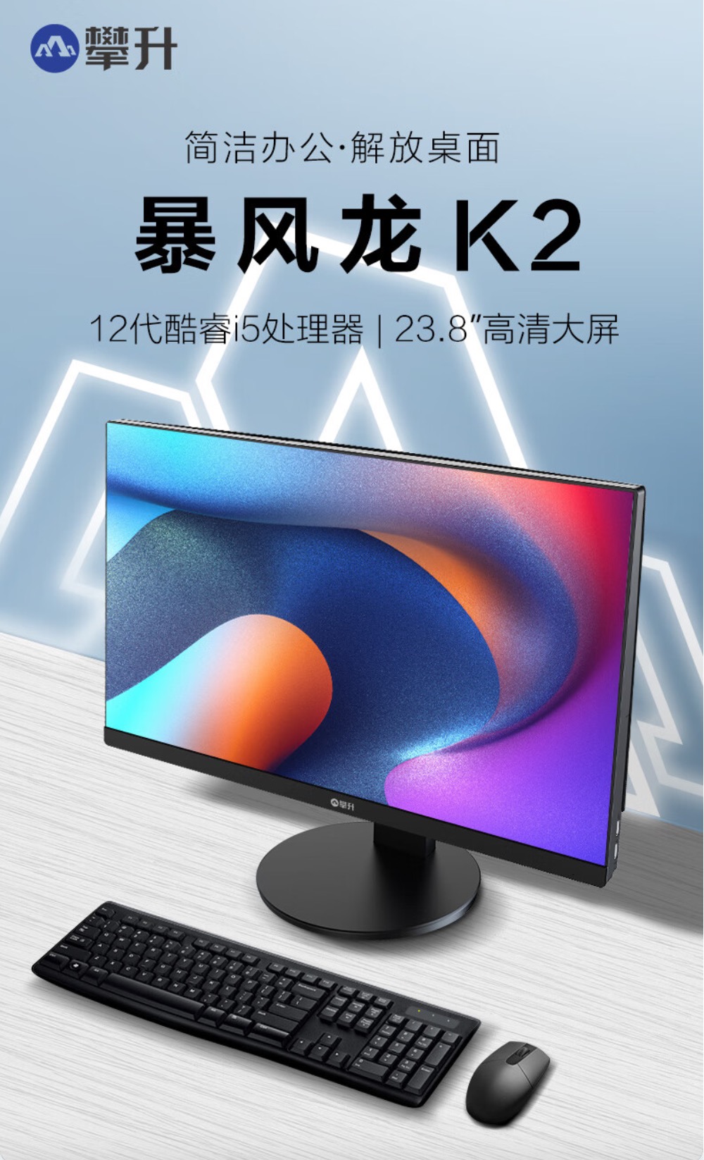 双 11 促销风暴降临,攀升品牌全系列价格狂欢