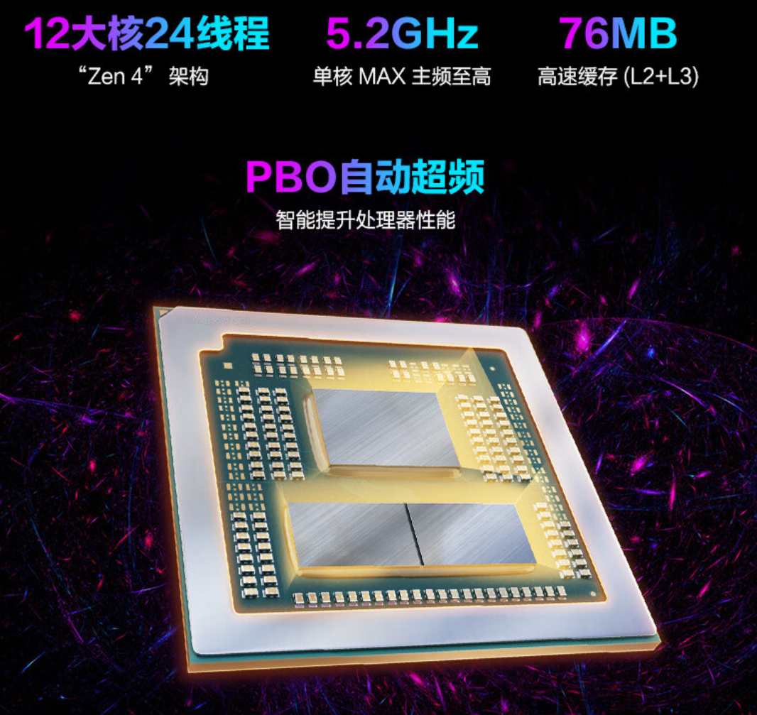 8999 元拿下 R9 7845HX + RTX4060,双十一游戏本来看 ROG 魔霸 7 Plus