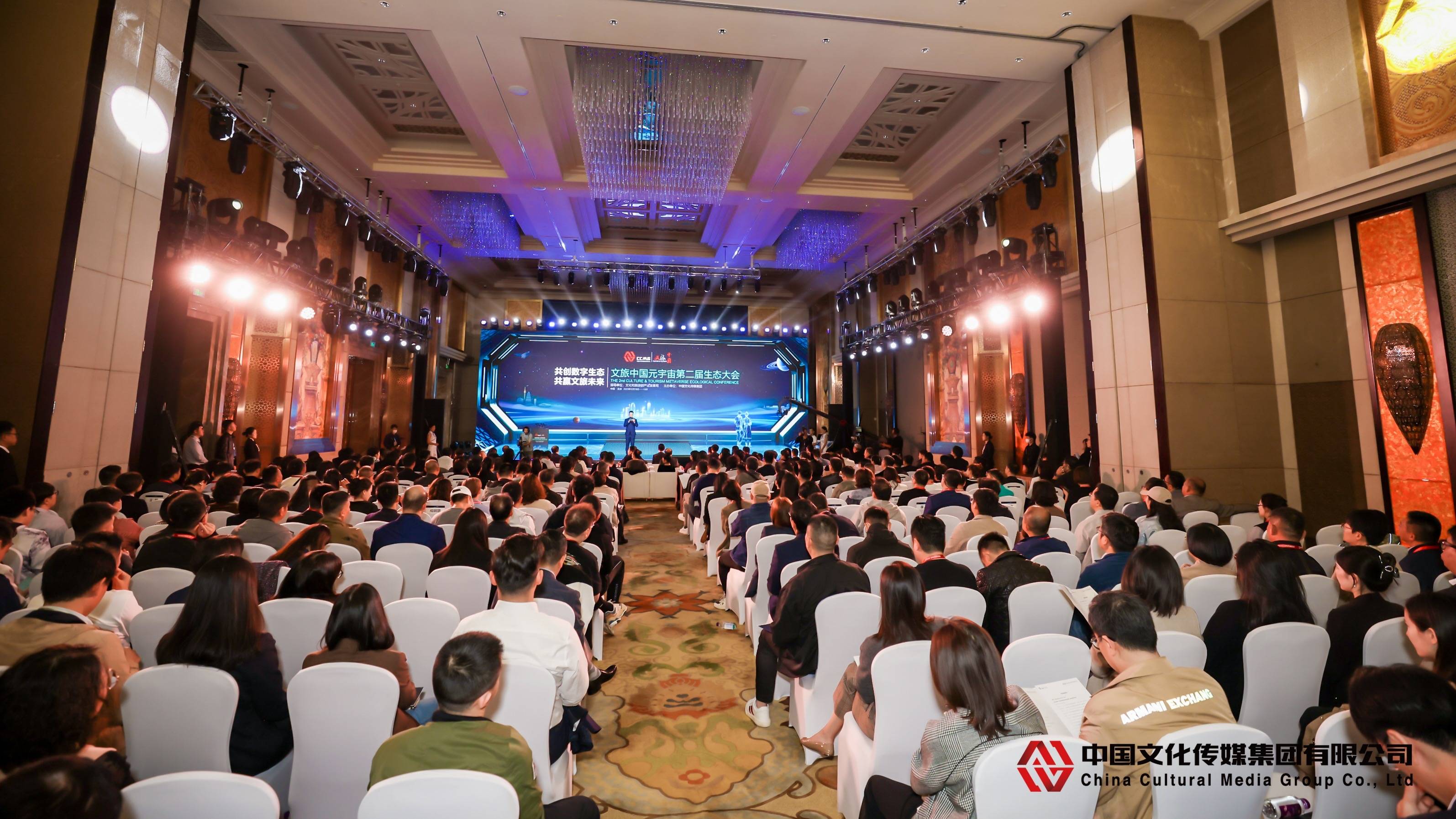 文旅中国一周重点 | 文旅中国元宇宙第二届生态大会圆满举办！