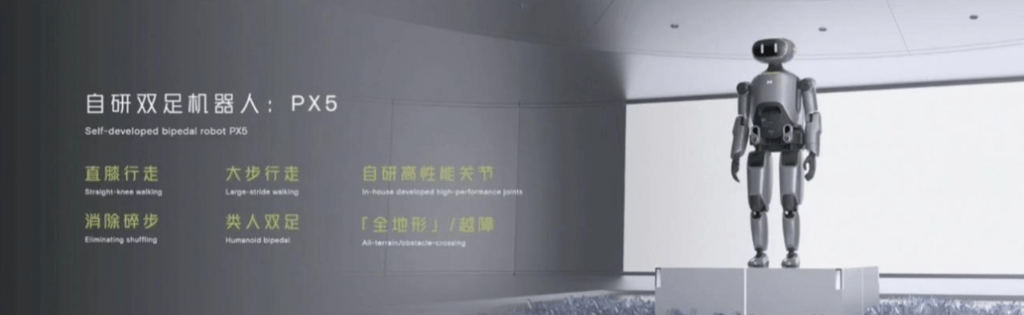 小鹏科技日“放大招"：推出可量产飞行汽车、人形机器人，宣布预研下一代一体压铸技术