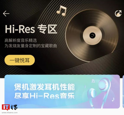 QQ 音乐豪华绿钻会员车载版权益调整,月底取消 Hires 和银河音效