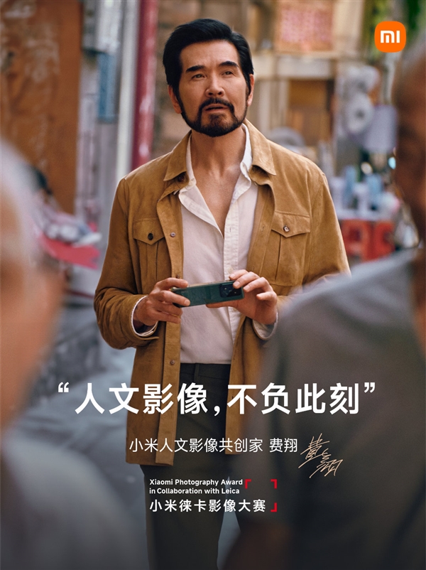 雷军回忆费翔经典演唱,小米宣布费翔加入小米