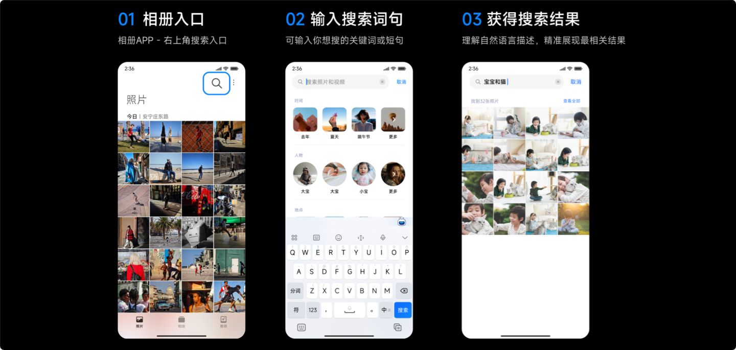 小米澎湃 OS AI 内测开启报名,新增小爱输入助手、AI 写真、AI 搜图等功能