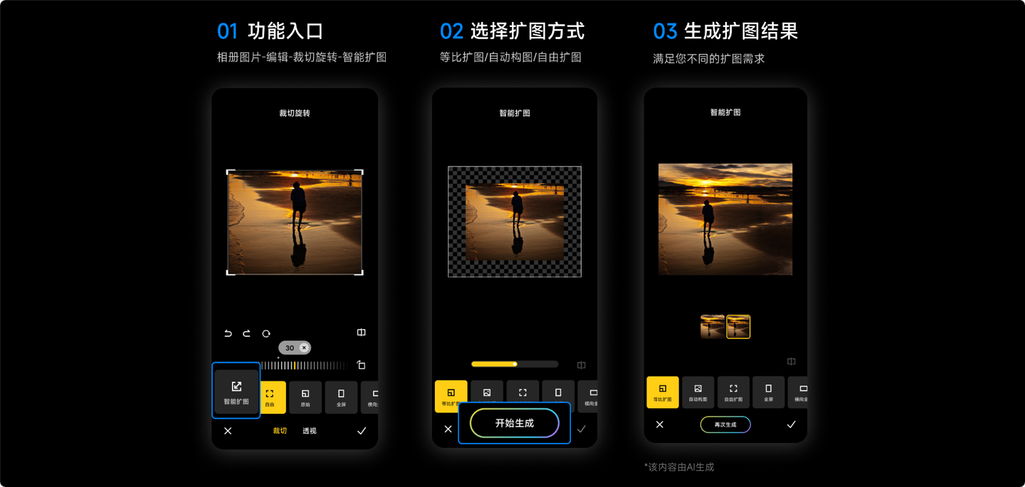 小米澎湃 OS AI 内测开启报名,新增小爱输入助手、AI 写真、AI 搜图等功能