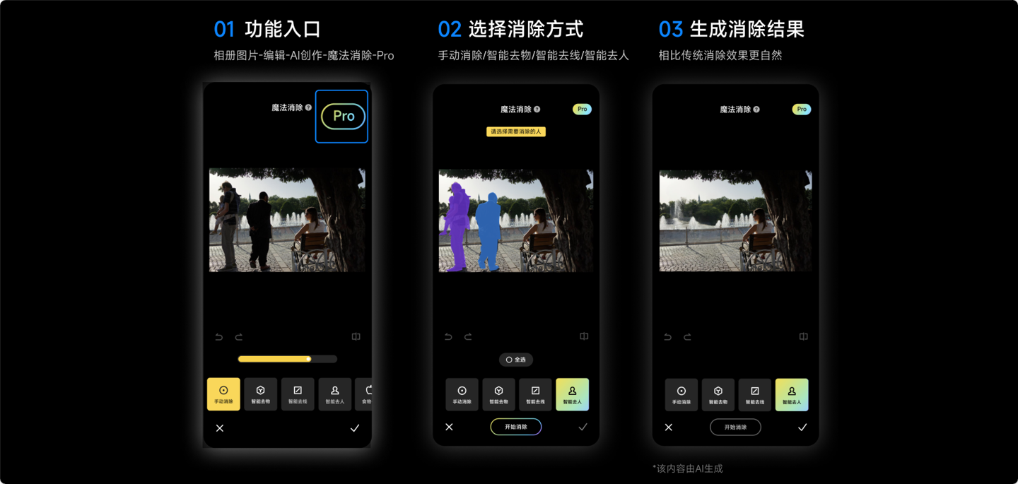 小米澎湃 OS AI 内测开启报名,新增小爱输入助手、AI 写真、AI 搜图等功能