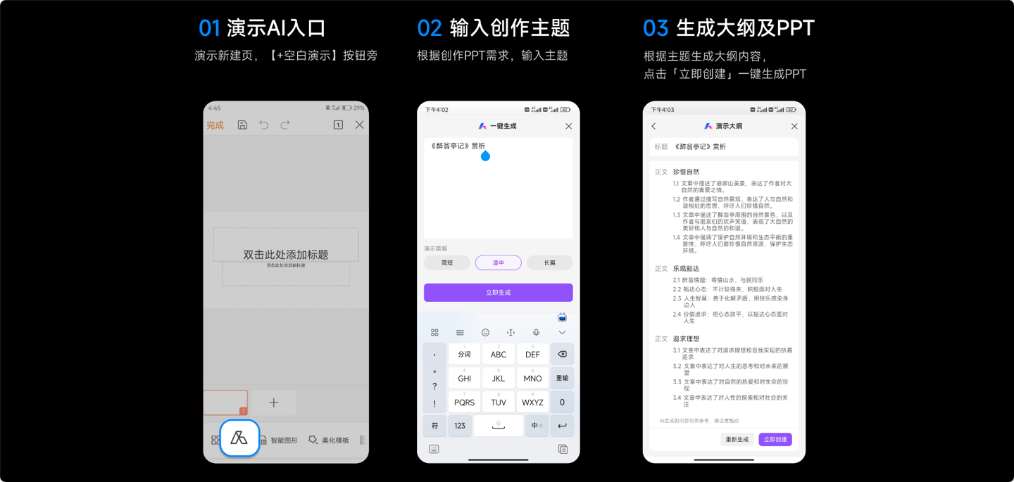 小米澎湃 OS AI 内测开启报名,新增小爱输入助手、AI 写真、AI 搜图等功能