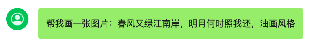 腾讯混元大模型再度升级,文生图能力震撼发布,全面实测解析