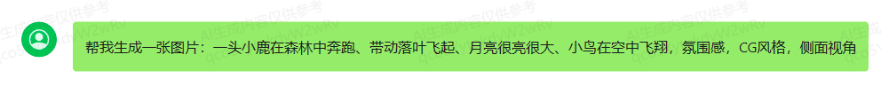 腾讯混元大模型再度升级,文生图能力震撼发布,全面实测解析