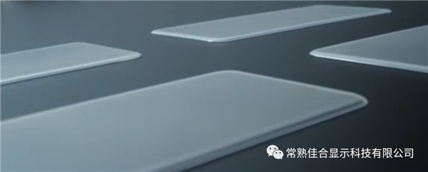 揭秘小米14 Pro屏幕之谜：材料专家的合作揭示