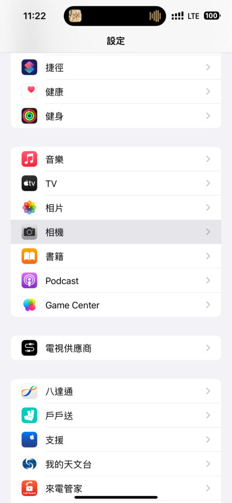 如何使用iPhone 15 Pro Max相机默认设置拍摄4800万像素照片?