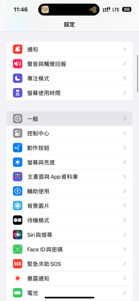 如何检查iPhone 15系列的电池充电次数?