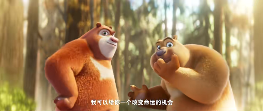 《熊出没・逆转时空》概念预告公布,2024 大年初一上映