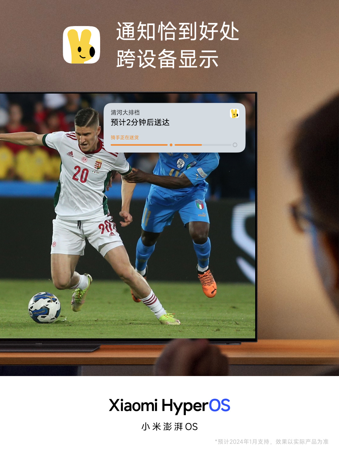 小米澎湃 OS 正式发布:庞大的“底层重构”、跨平台智能连接、内置强大的 AI 模型