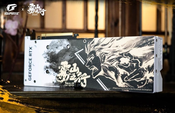 七彩虹与《雾山五行》国创IP合作,推出水墨风格显卡