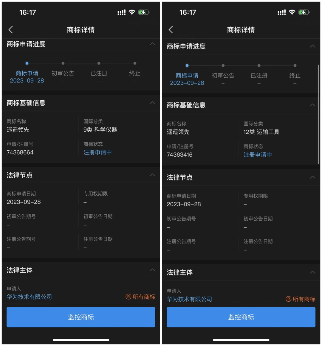 BB鸭 | 华为申请“遥遥领先”商标;魅族首款AR智能眼镜官宣;vivo发布新款千元机;官方回应网约车空返费