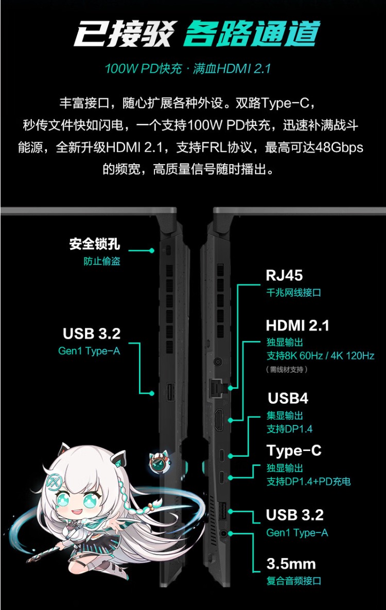 把握机会,今天就入手 AI 加速的 RTX 40 系笔记本
