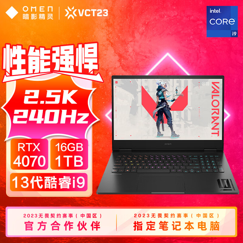 把握机会,今天就入手 AI 加速的 RTX 40 系笔记本