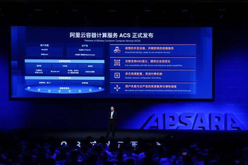 云计算也能“自动驾驶”了！阿里云用大模型对云产品进行AI化改造