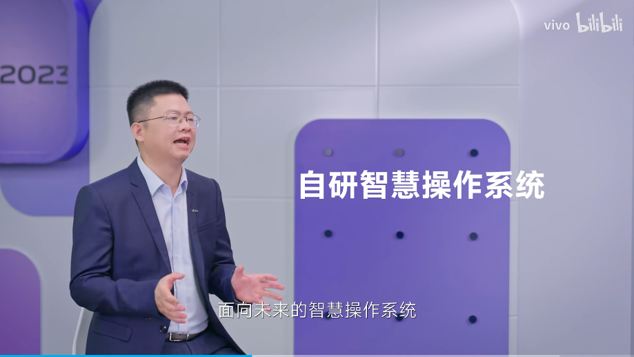 vivo 将发布自研智慧操作系统:全球首款基于 Rust 语言编写,支持大模型