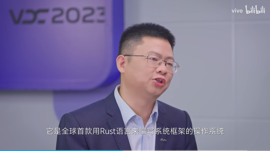 vivo 将发布自研智慧操作系统:全球首款基于 Rust 语言编写,支持大模型