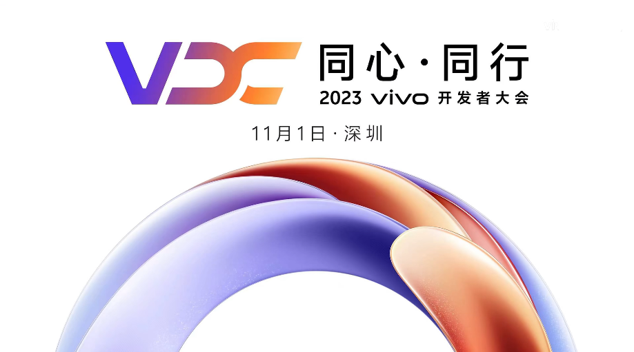 vivo 将发布自研智慧操作系统:全球首款基于 Rust 语言编写,支持大模型