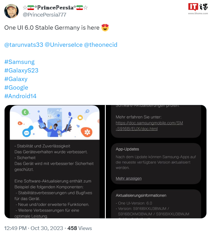 三星在德国发布首个稳定版基于安卓 14 的 One UI 6,Galaxy S23 系列机型率先获得更新