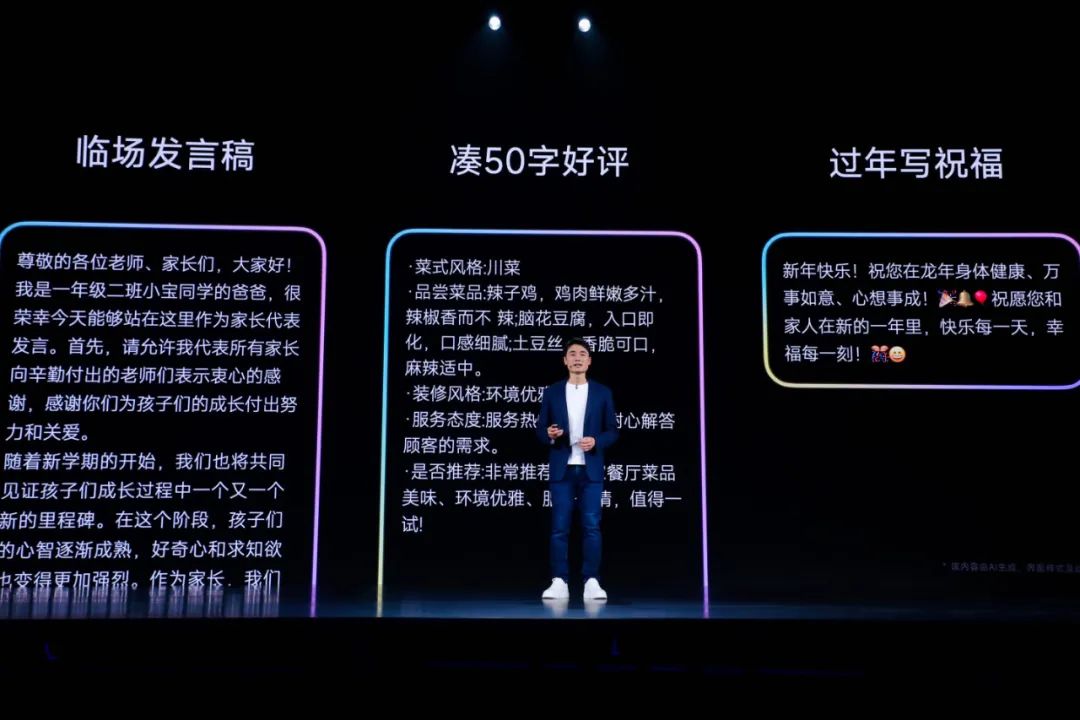 小米14发布:全新澎湃OS亮相,Pro版采用钛金属材质