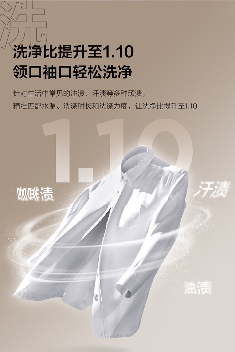 开启高品质生活:TCL 双子舱洗烘护集成机 T10 双十一优惠购正式启动