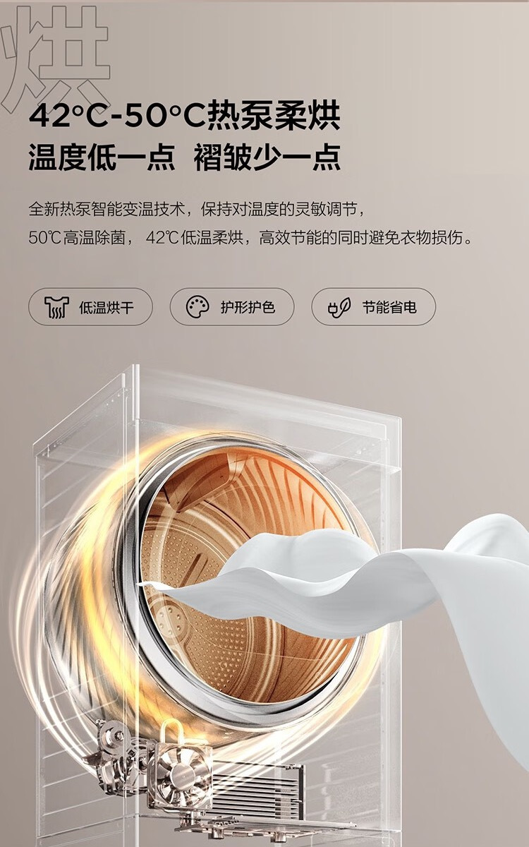 开启高品质生活:TCL 双子舱洗烘护集成机 T10 双十一优惠购正式启动