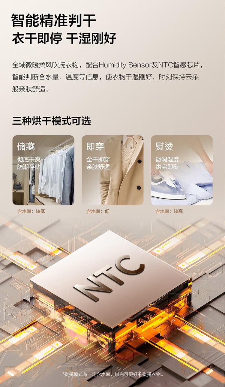 开启高品质生活:TCL 双子舱洗烘护集成机 T10 双十一优惠购正式启动