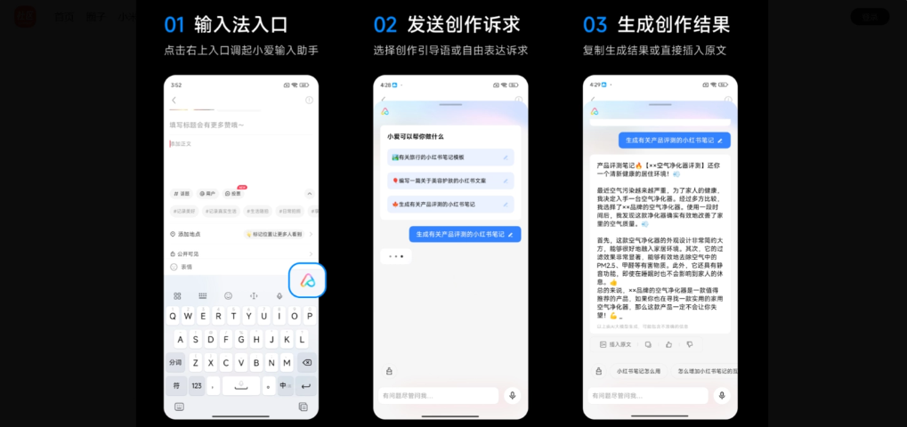 小米 14 系列手机推送 HyperOS 开发版,新增小爱输入助手、AI 写真、AI 搜图、实时字幕