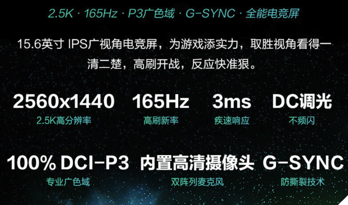 三款值得购买的RTX4060游戏本:华硕天选4是首选