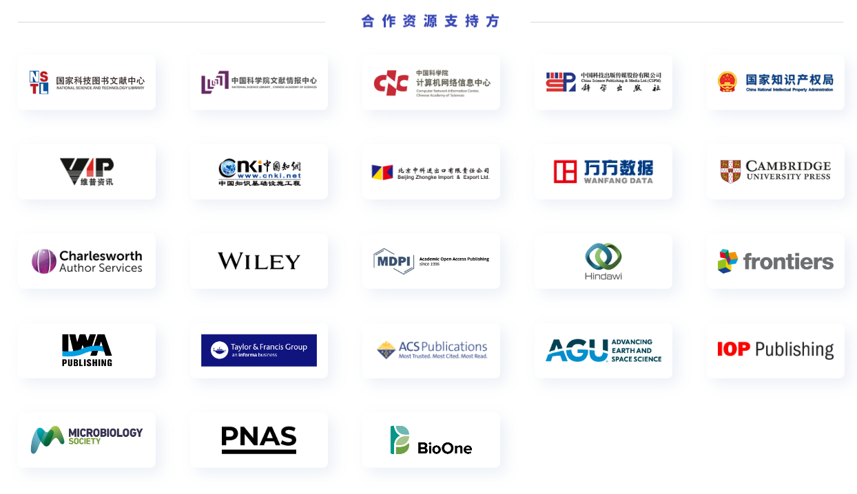 PubScholar 公益学术平台暂停服务:访问量骤增,正在努力扩容