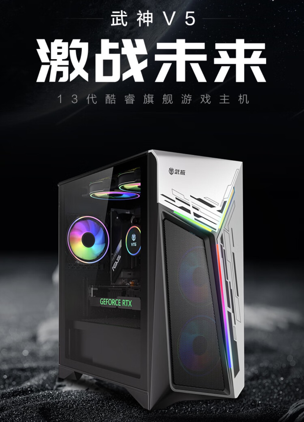 攀升双 11 超级狂欢,台式机通通加入百亿补贴
