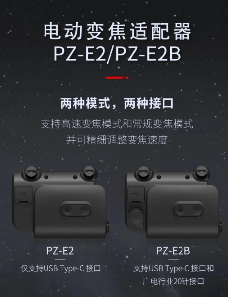 佳能推出RF 24-105mm F2.8 L IS USM Z：全画幅大光圈镜头在国内市场上架