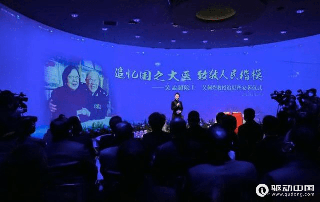 借力元宇宙,祭祖活动焕发新生
