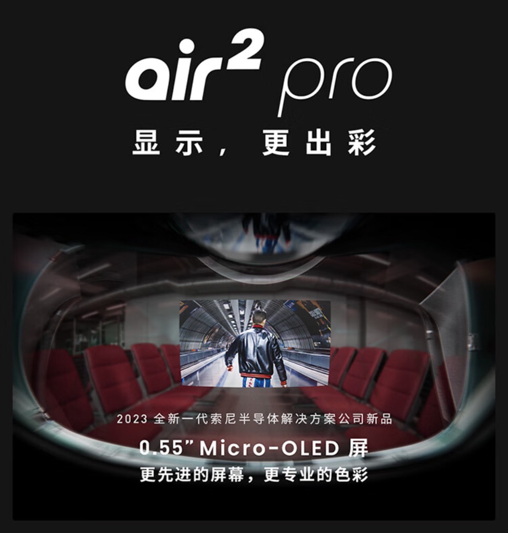 XREAL 眼镜爆火,双 11 京东 / 天猫双平台全系霸榜