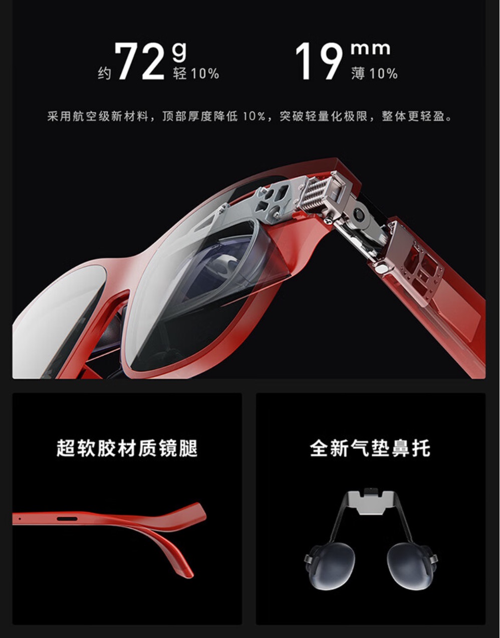 XREAL 眼镜爆火,双 11 京东 / 天猫双平台全系霸榜