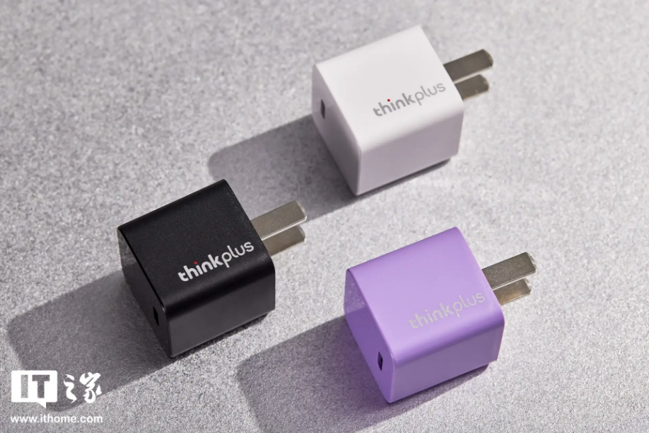 凭什么破圈总是联想口红电源?thinkplus 口红电源 GaN 30W 就是答案