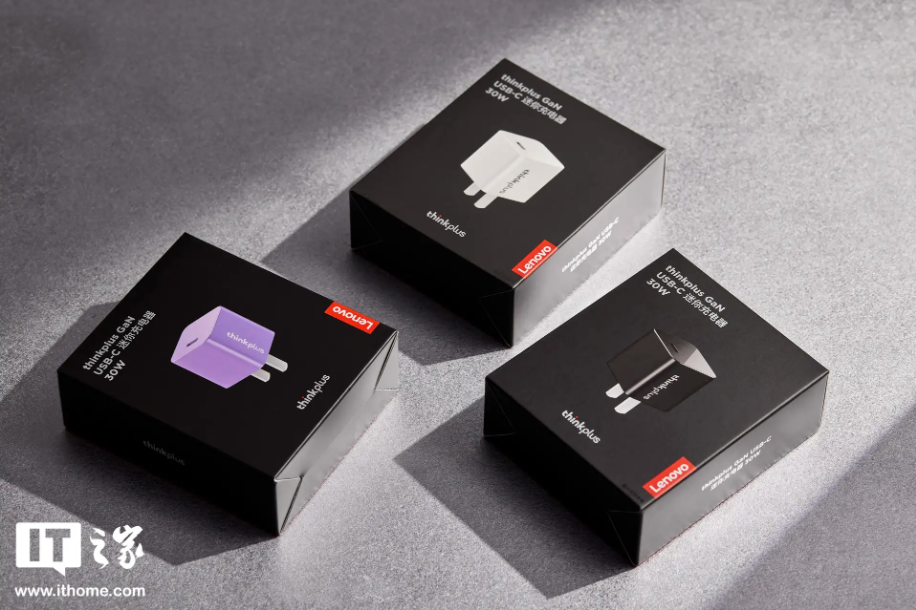 凭什么破圈总是联想口红电源?thinkplus 口红电源 GaN 30W 就是答案